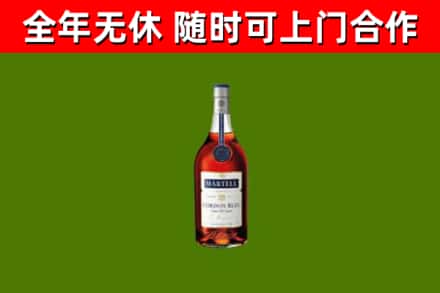 昌吉烟酒回收马爹利蓝带洋酒.jpg